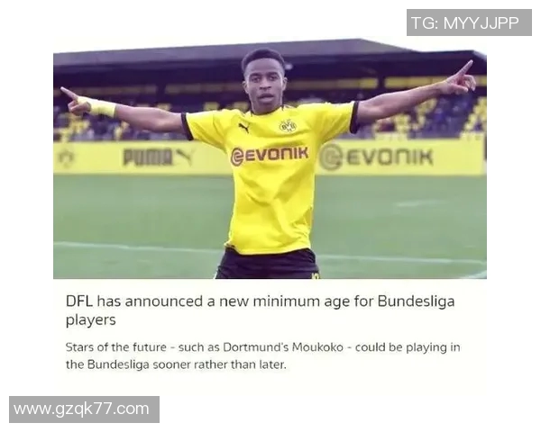 21岁足球天才崭露头角在欧洲赛场书写传奇人生